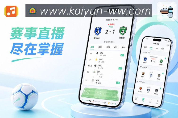 <strong>开云</strong>App 提醒直达二维码